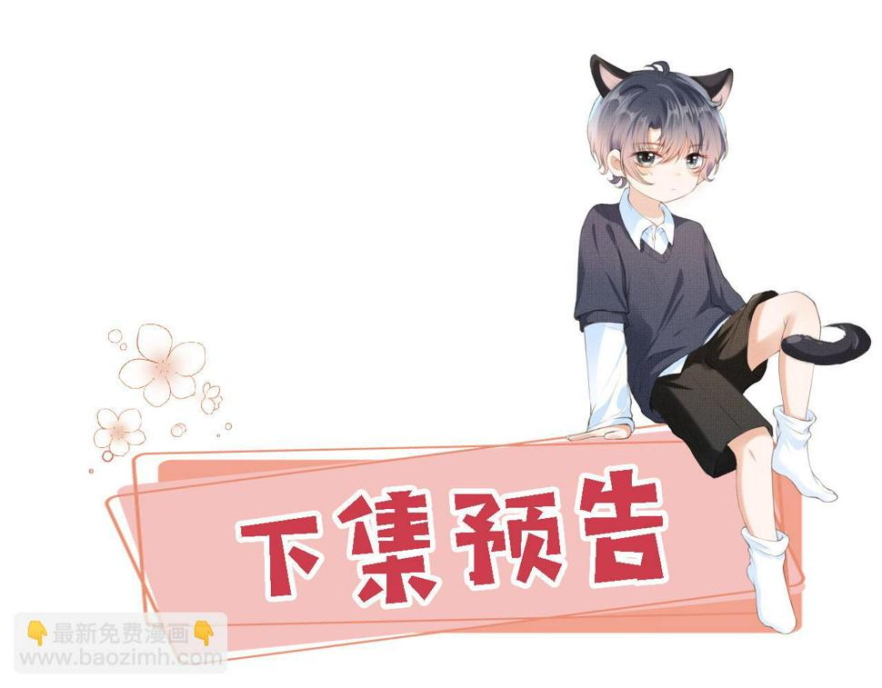 第73话 偷家124