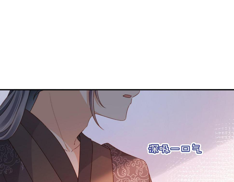 第77话 告白109