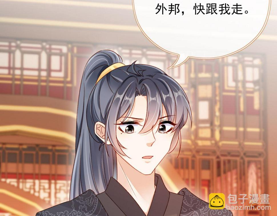 第77话 告白89