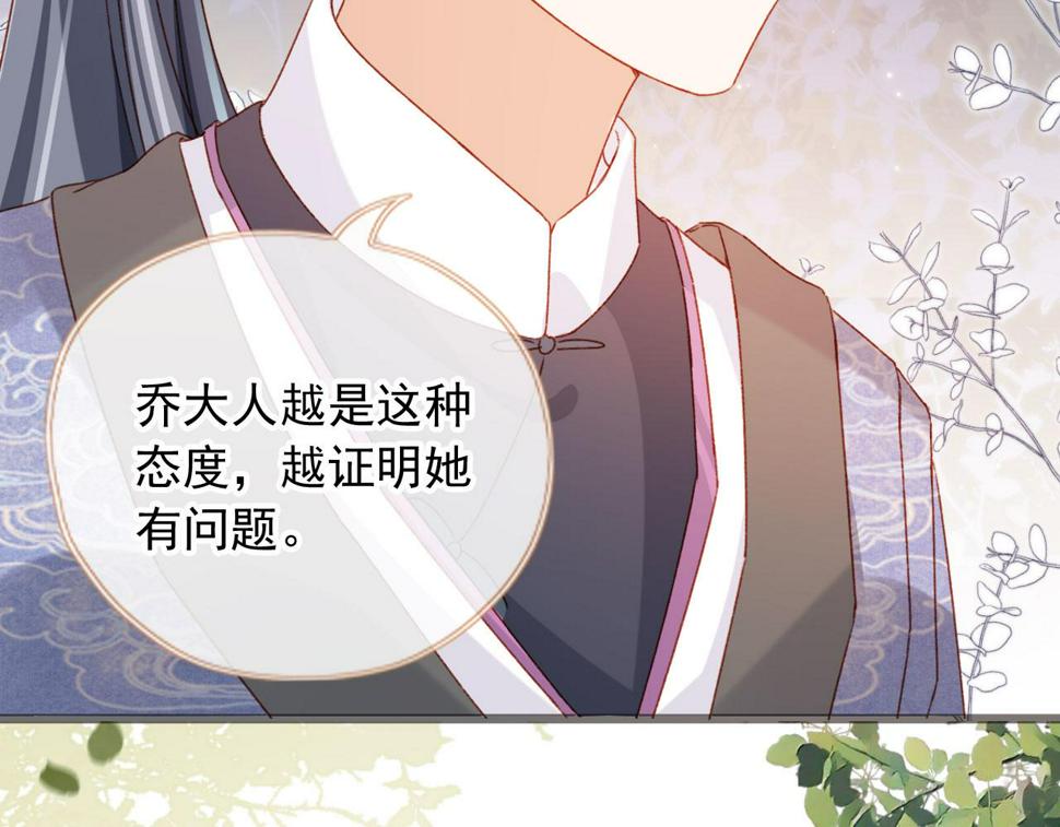 第77话 告白44