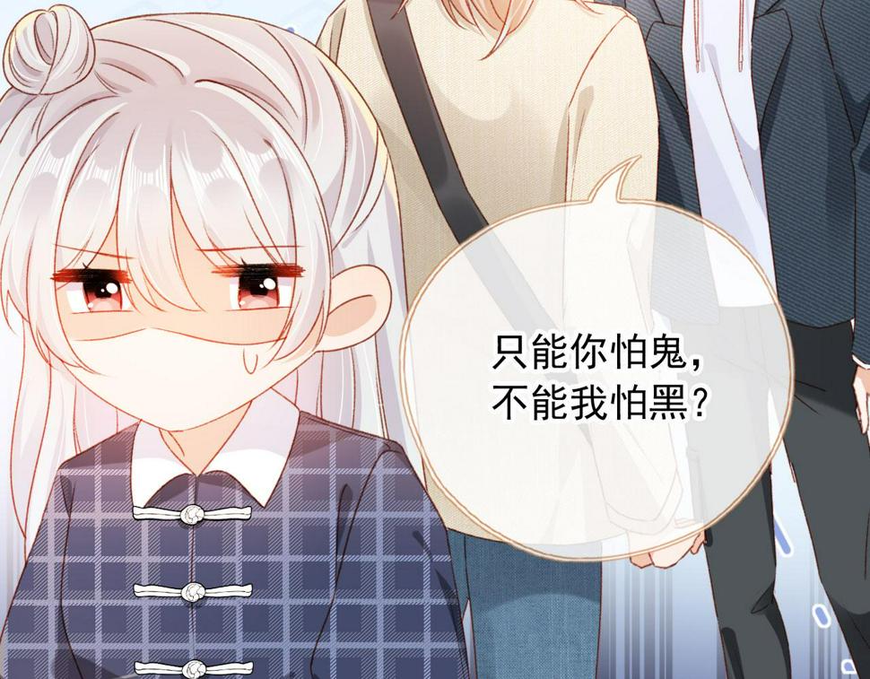 第76话 古风剧本杀？50