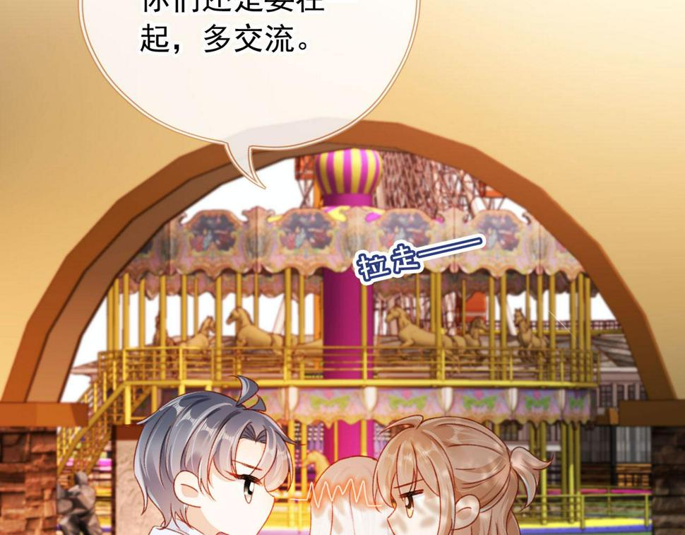 第76话 古风剧本杀？10