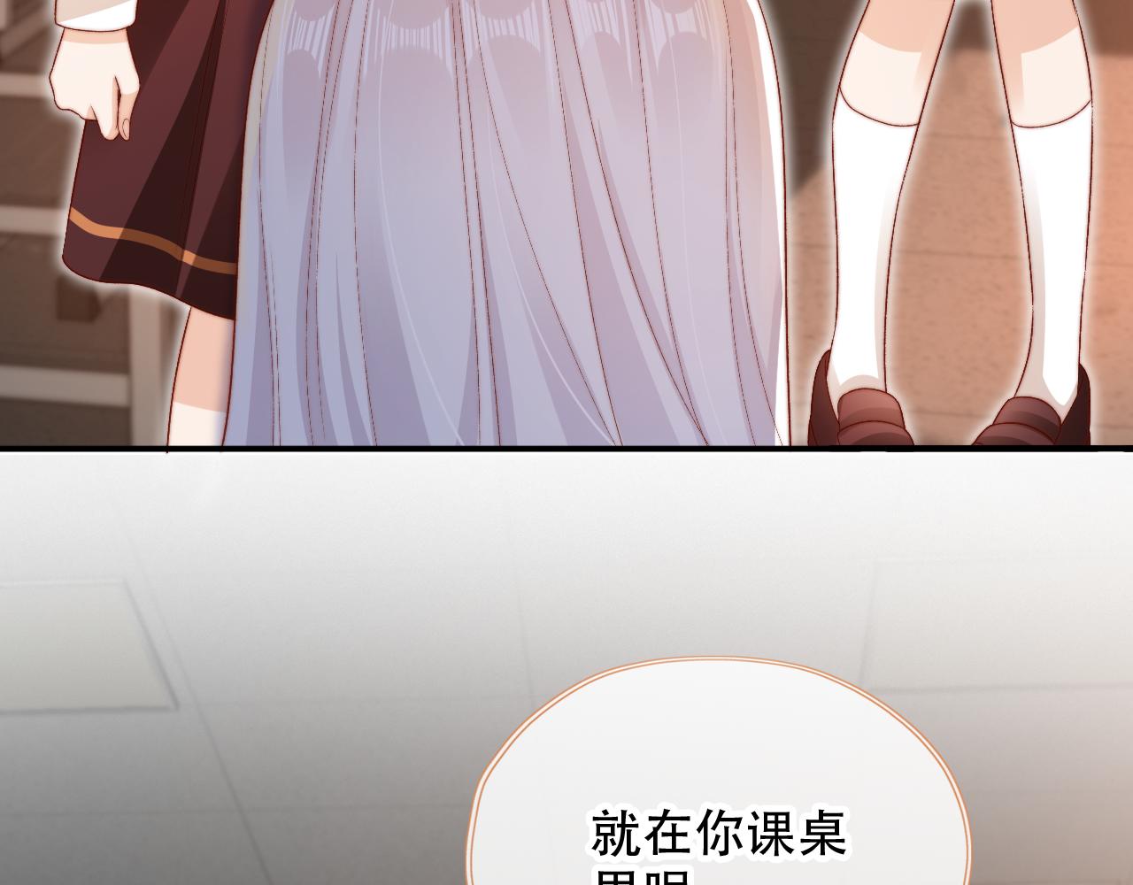 第48话 有仇必报9