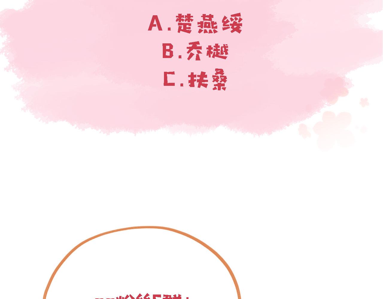 第57话 抓包86