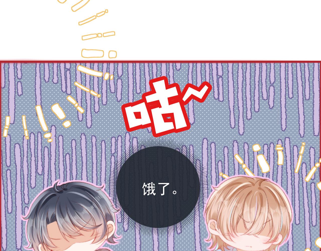 第12话 绿茶女与海王男36