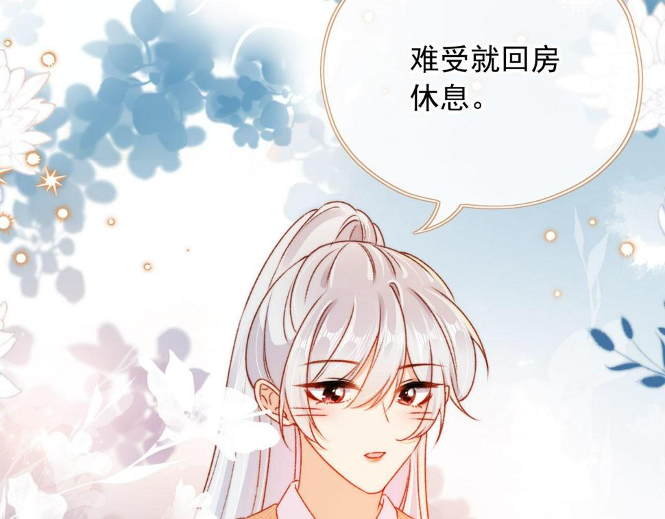 第79话 兄弟齐心100