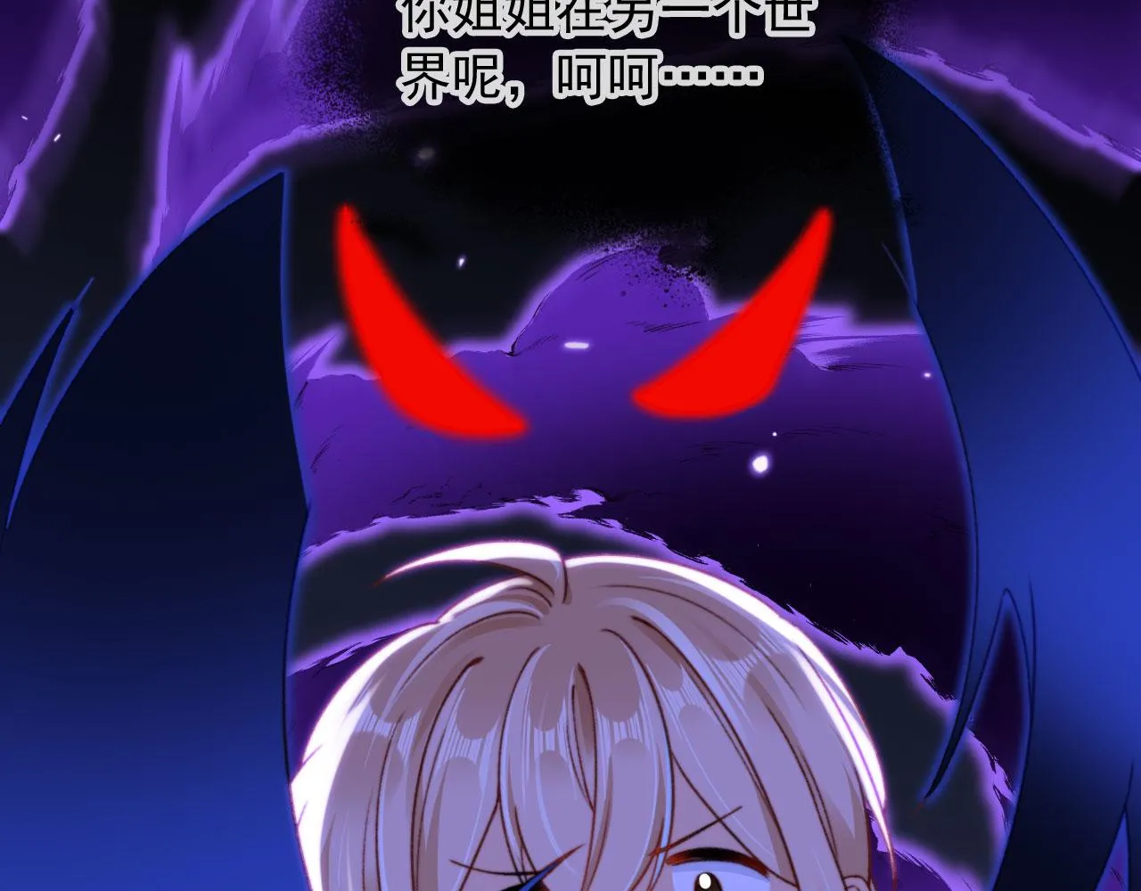 第87话 二选一30