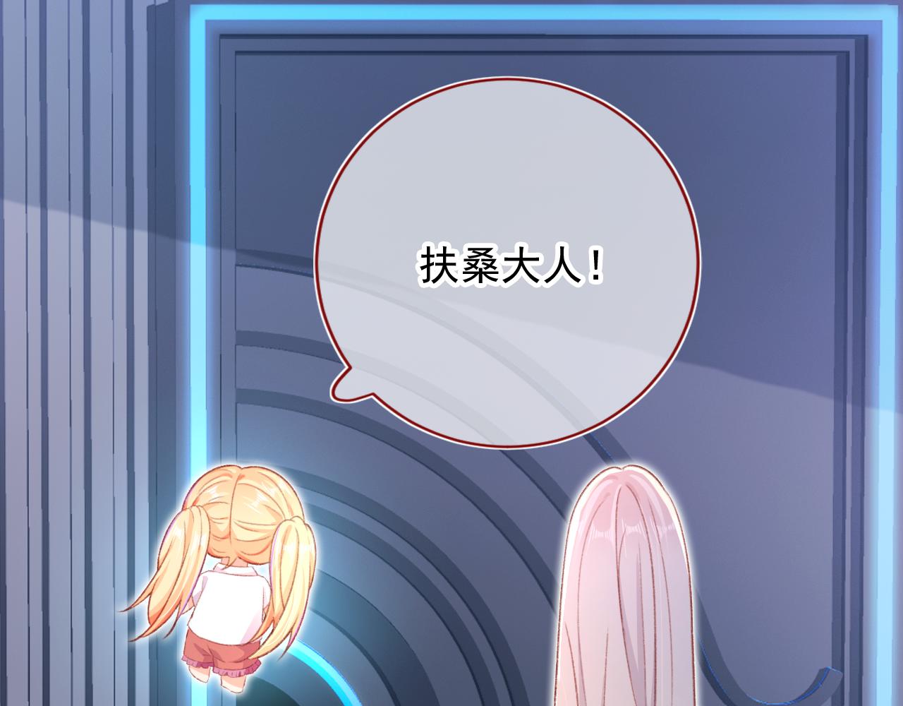 第65话 梦中的他136