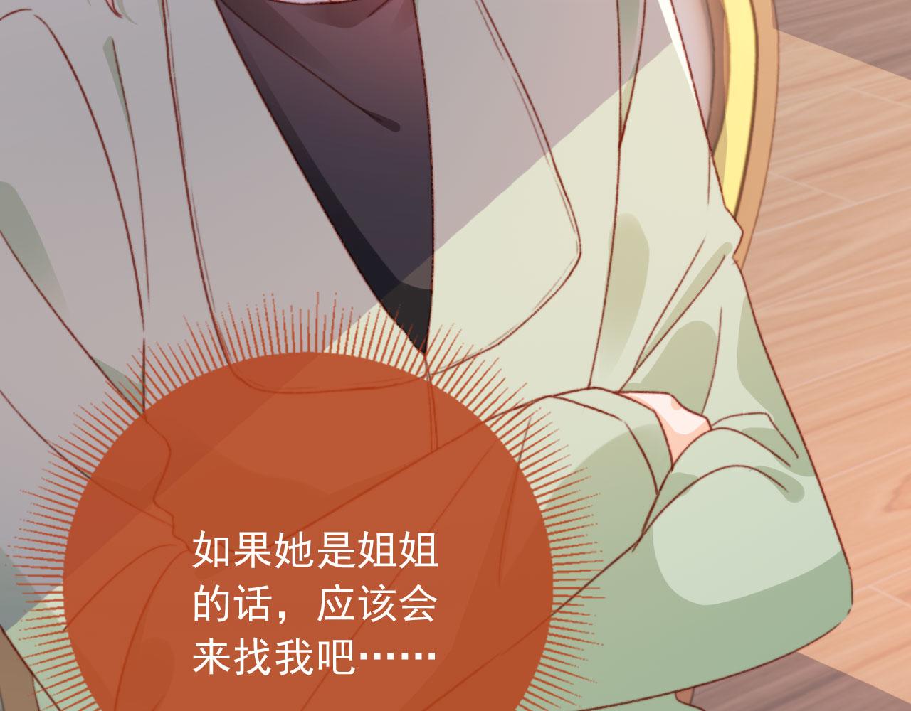 第56话 留宿18