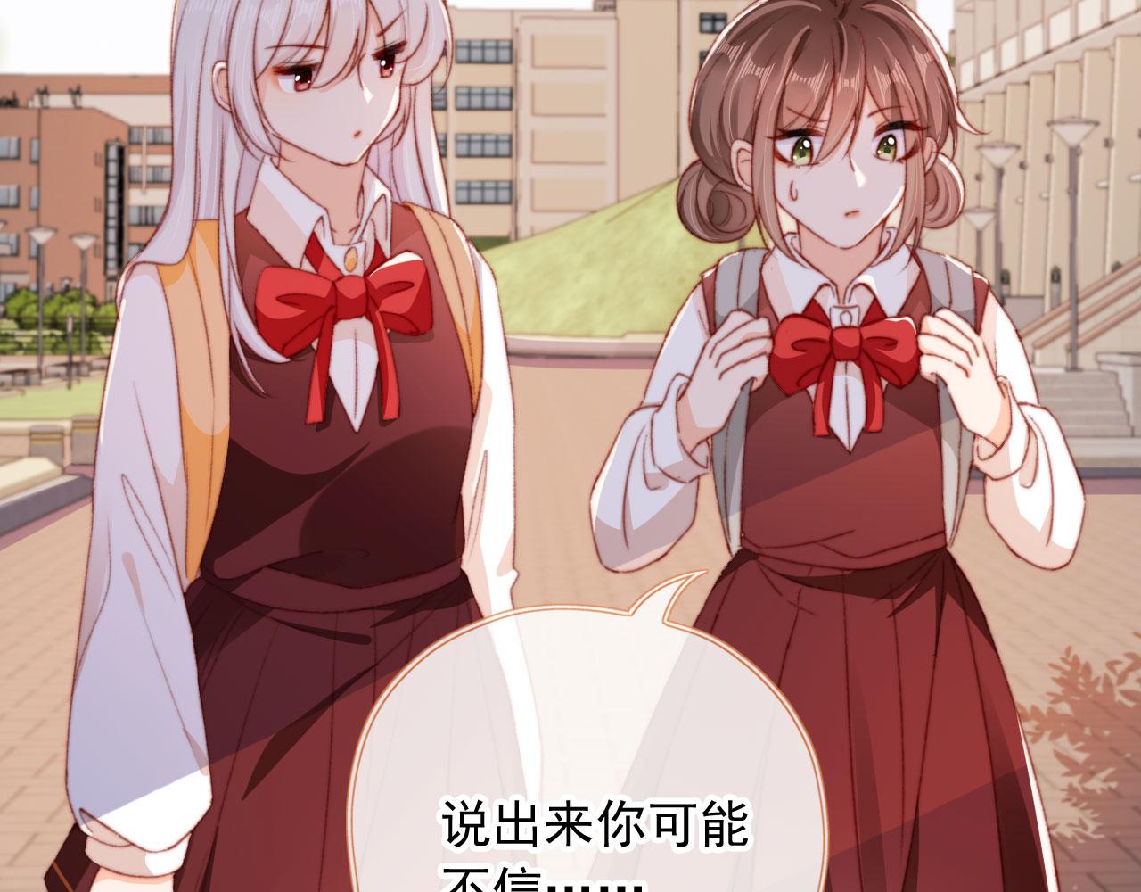 第63话 和女主睡觉58