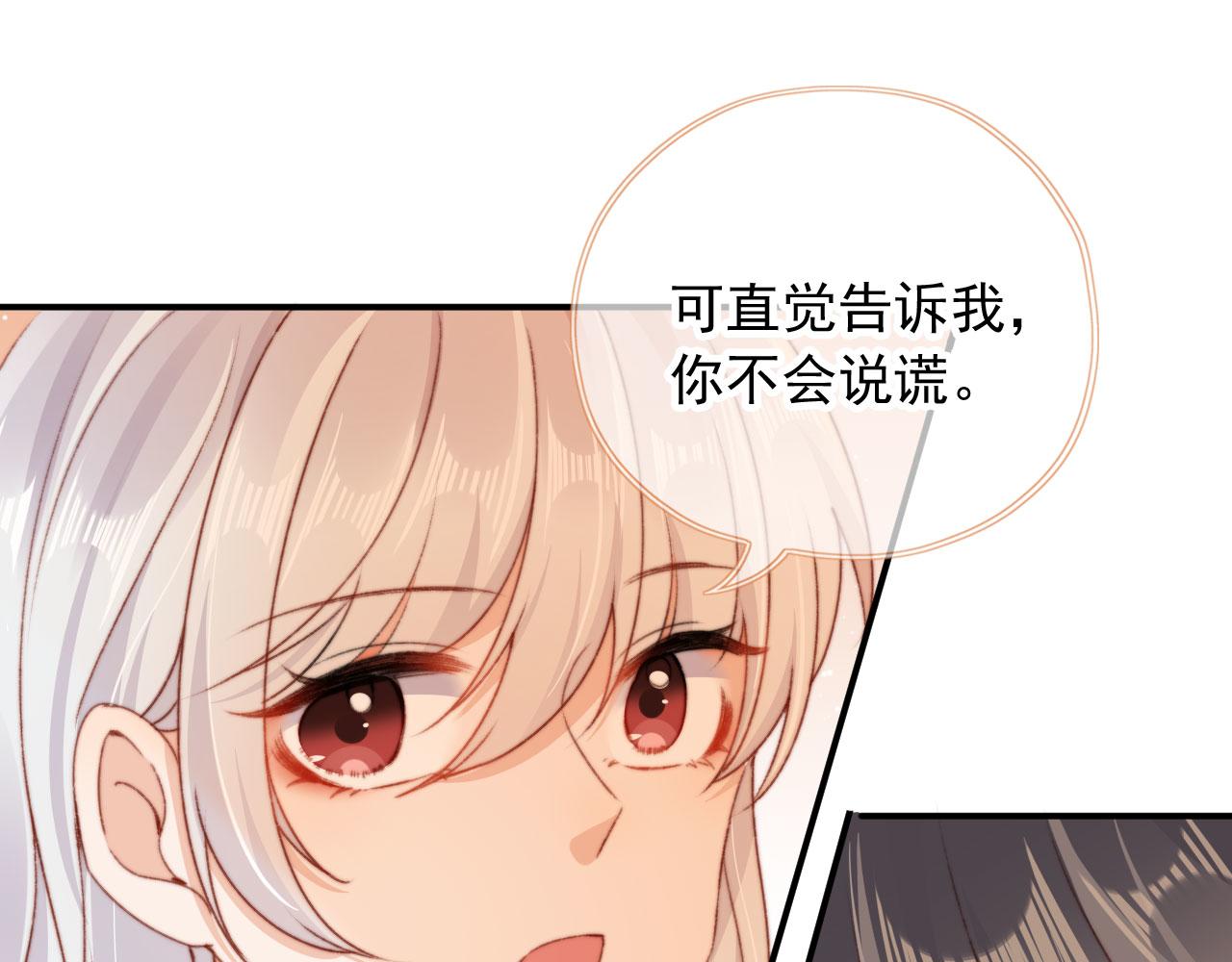 第37话一见钟情？37