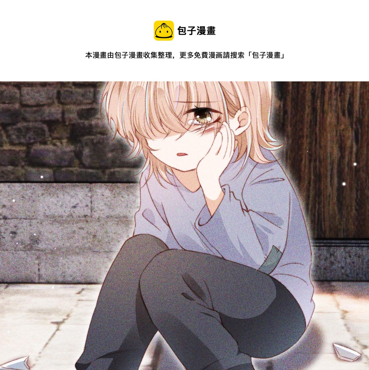 第16话 乔樾的过去48