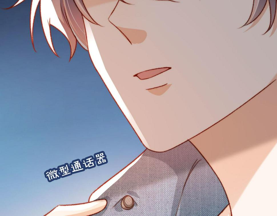 第79话 兄弟齐心80