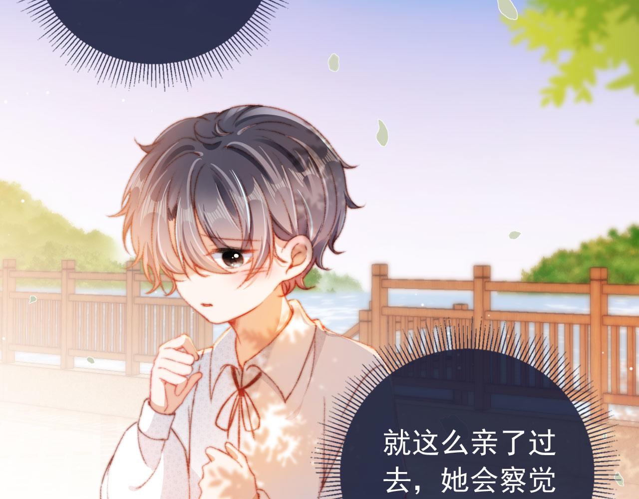 第15话 失落4