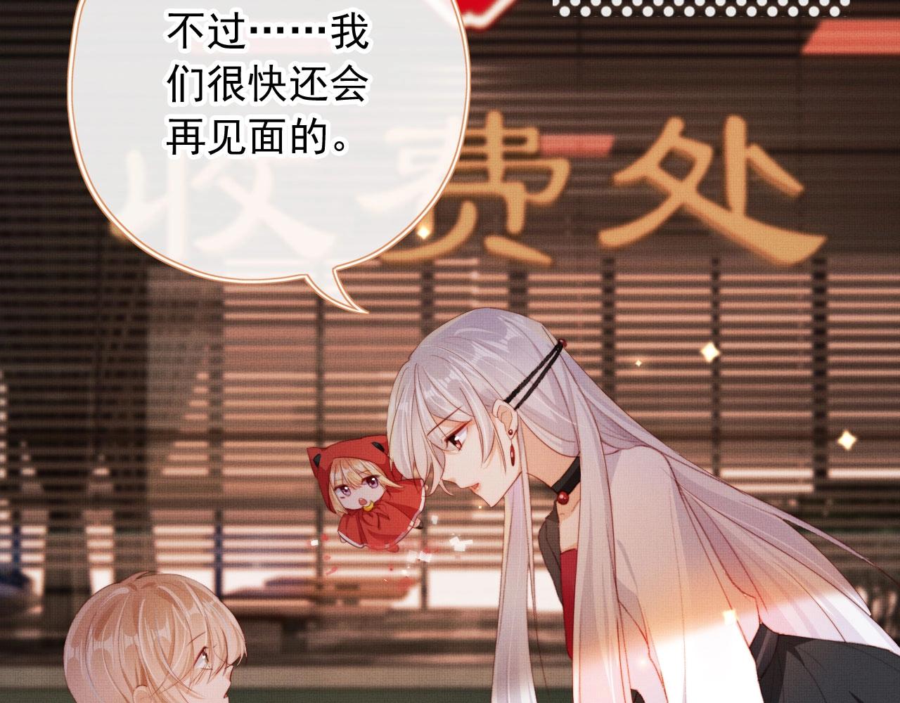 第3话 我很好养的！46