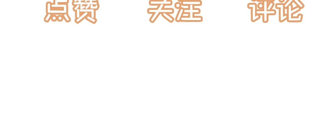 完结篇 我相信163