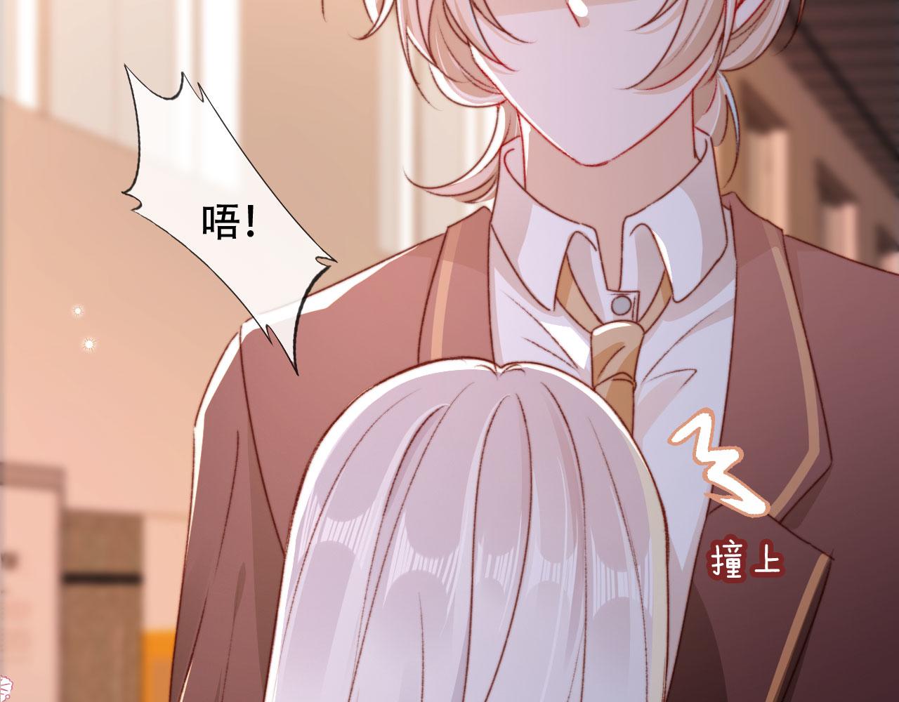 第35话替代品84