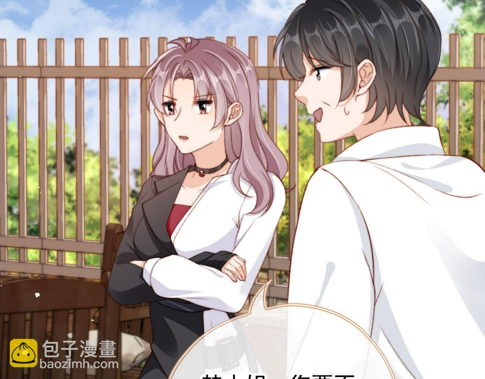 第83话 重回小时候78