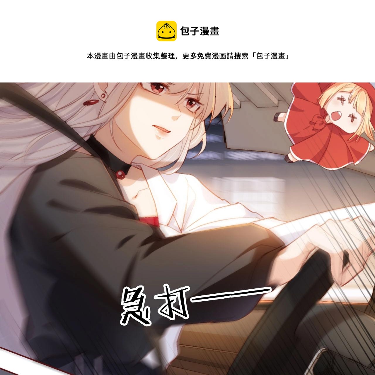 第2话 会被抛弃吗？28