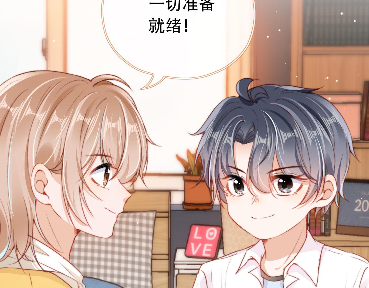 第28话姐姐要相亲？！96