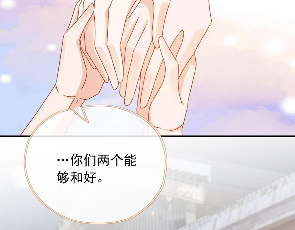 第78话 你选谁？111