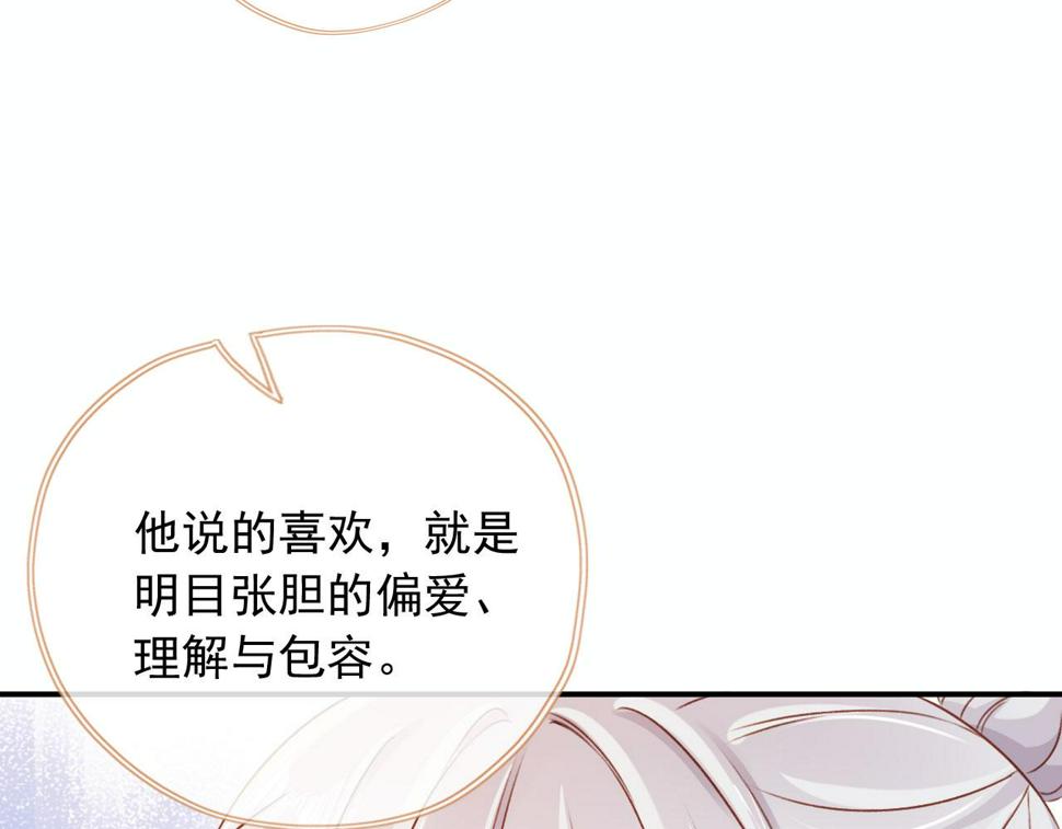 第78话 你选谁？44