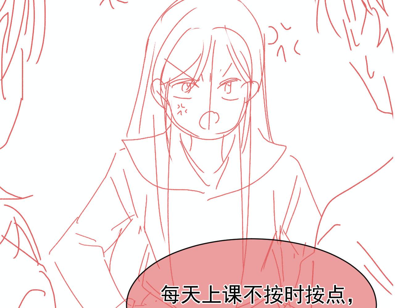 第54话 刺眼96