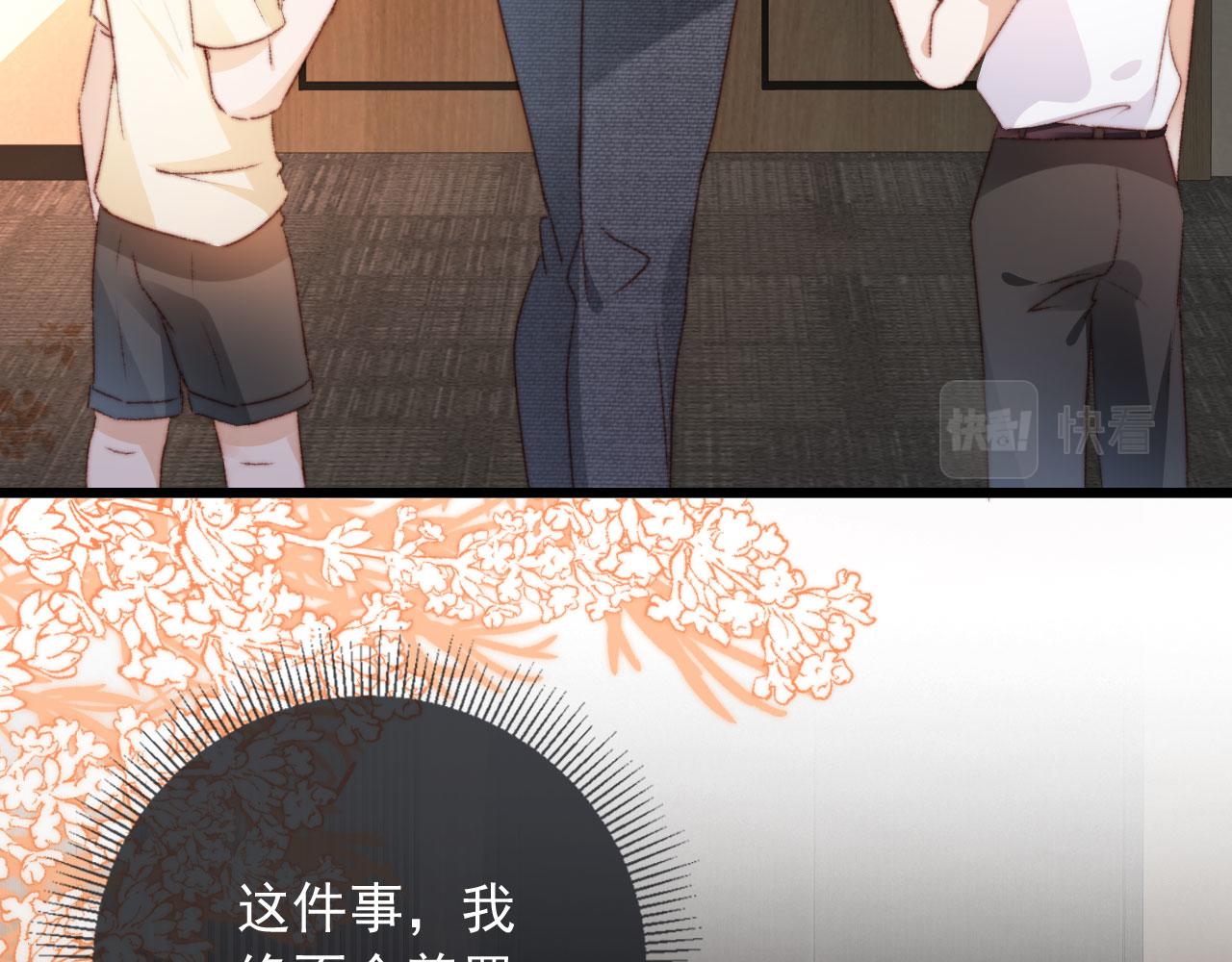 第27话 打脸凤凰男108