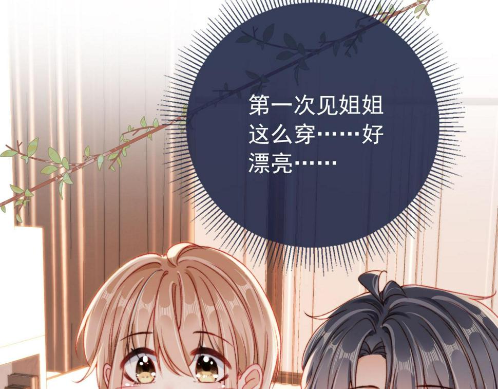 春节番外 我的愿望21