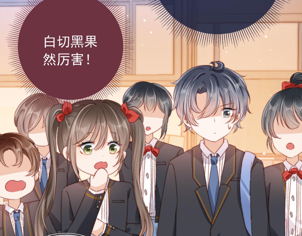 第19话 我来对线56