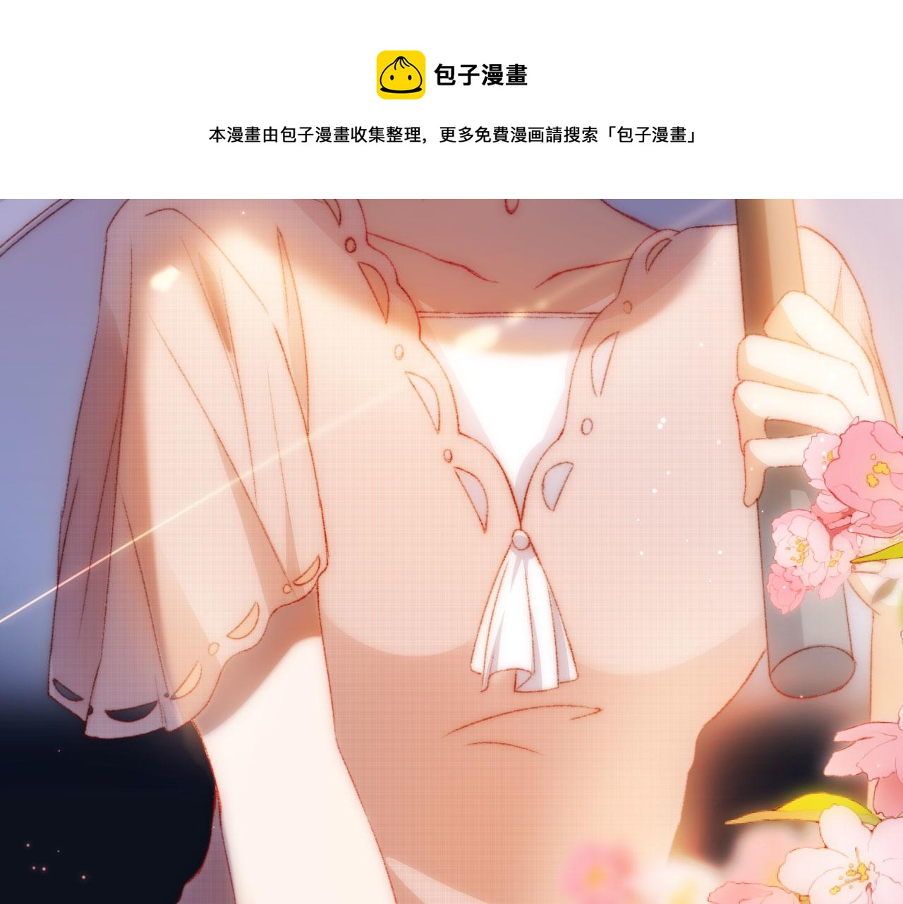 第17话 女主登场！97