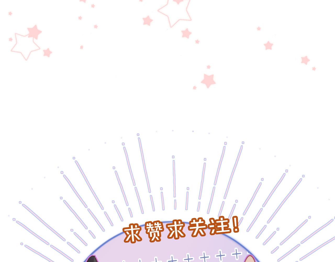 第30话姐姐不会离开132