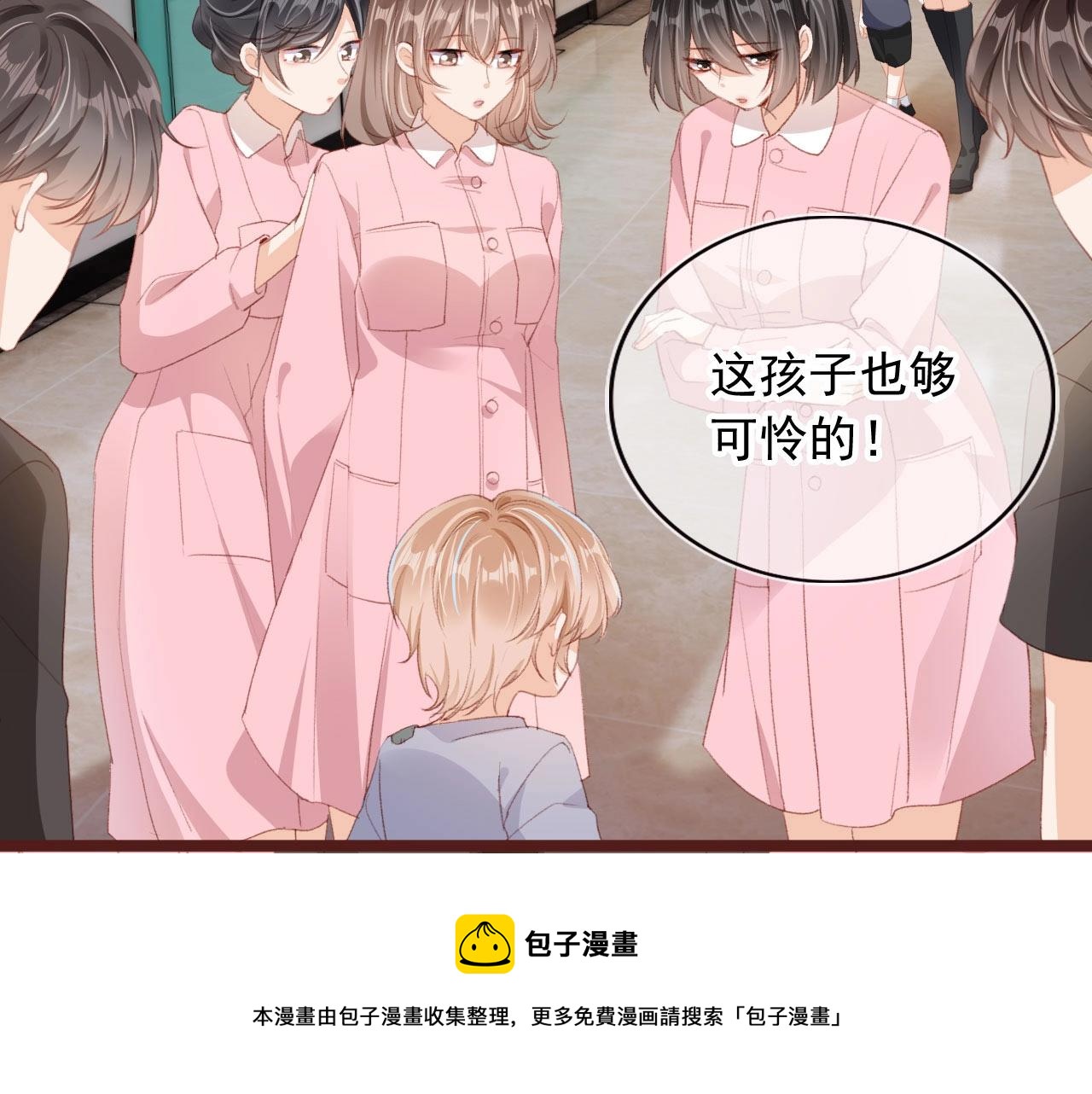 第3话 我很好养的！4