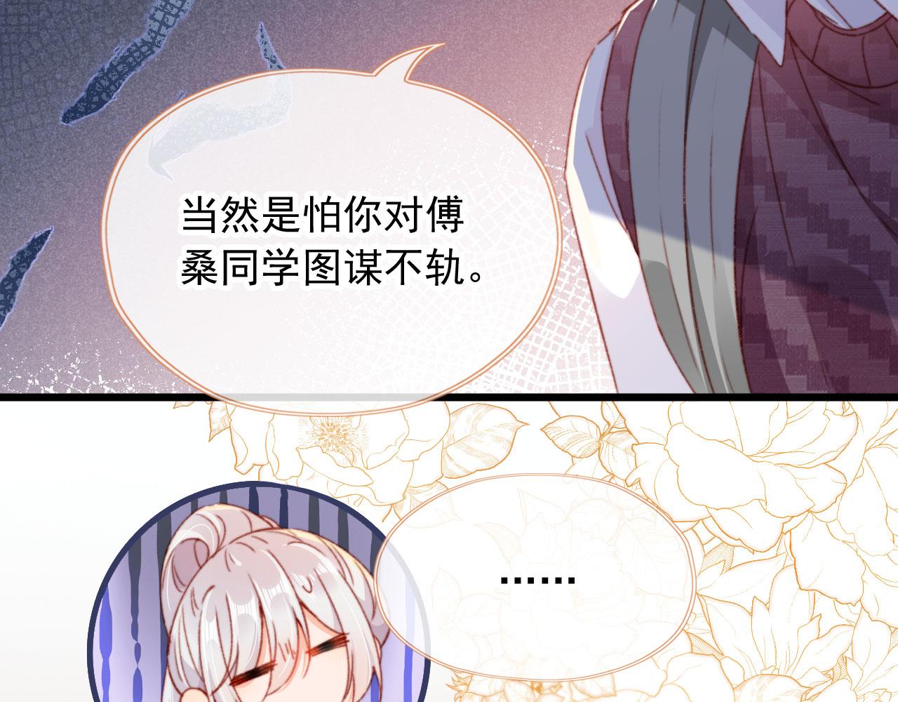 第56话 留宿42