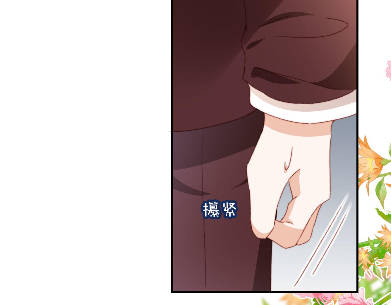 第34话喜欢什么样的？8