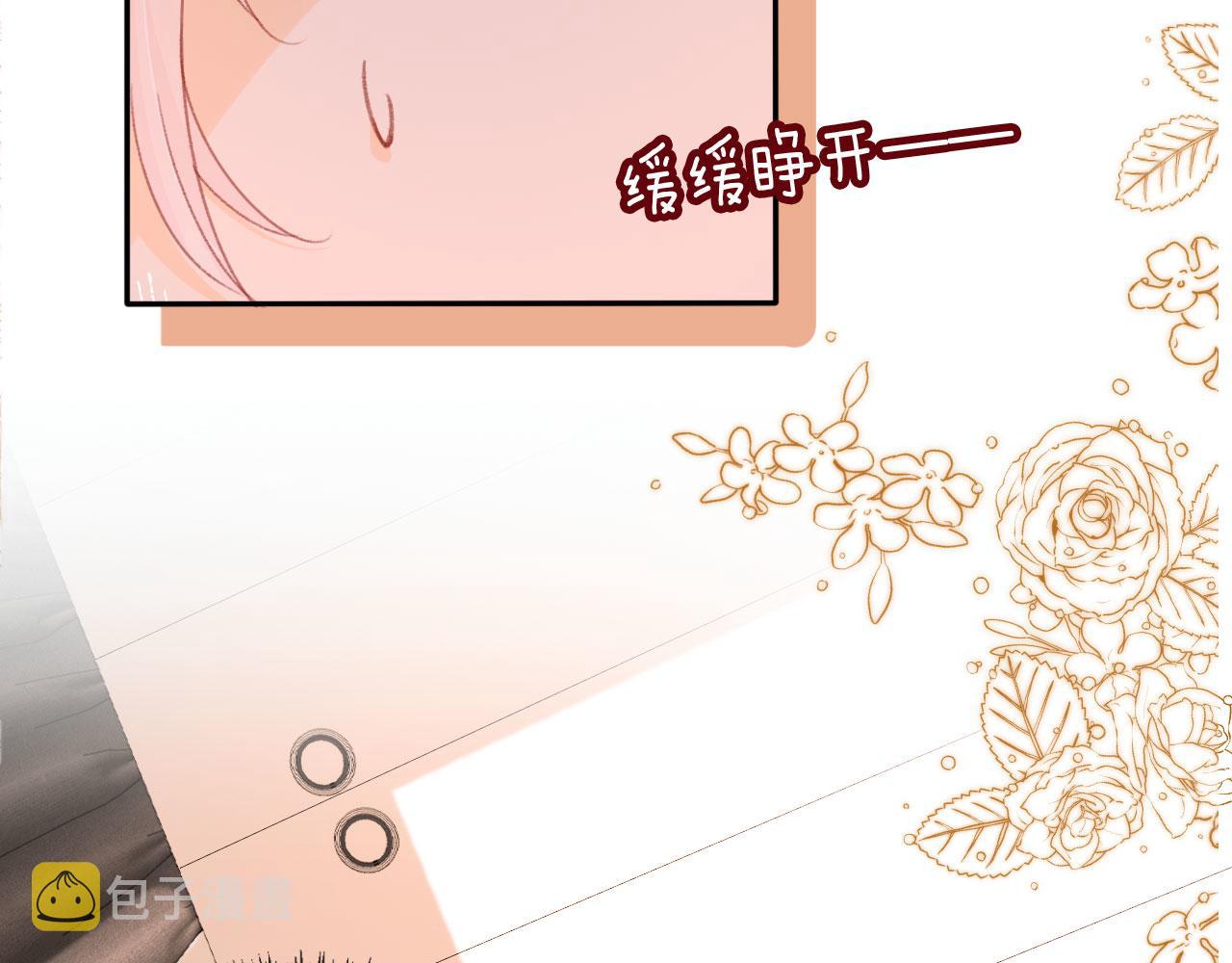 第52话 笑面虎与冷面怪102