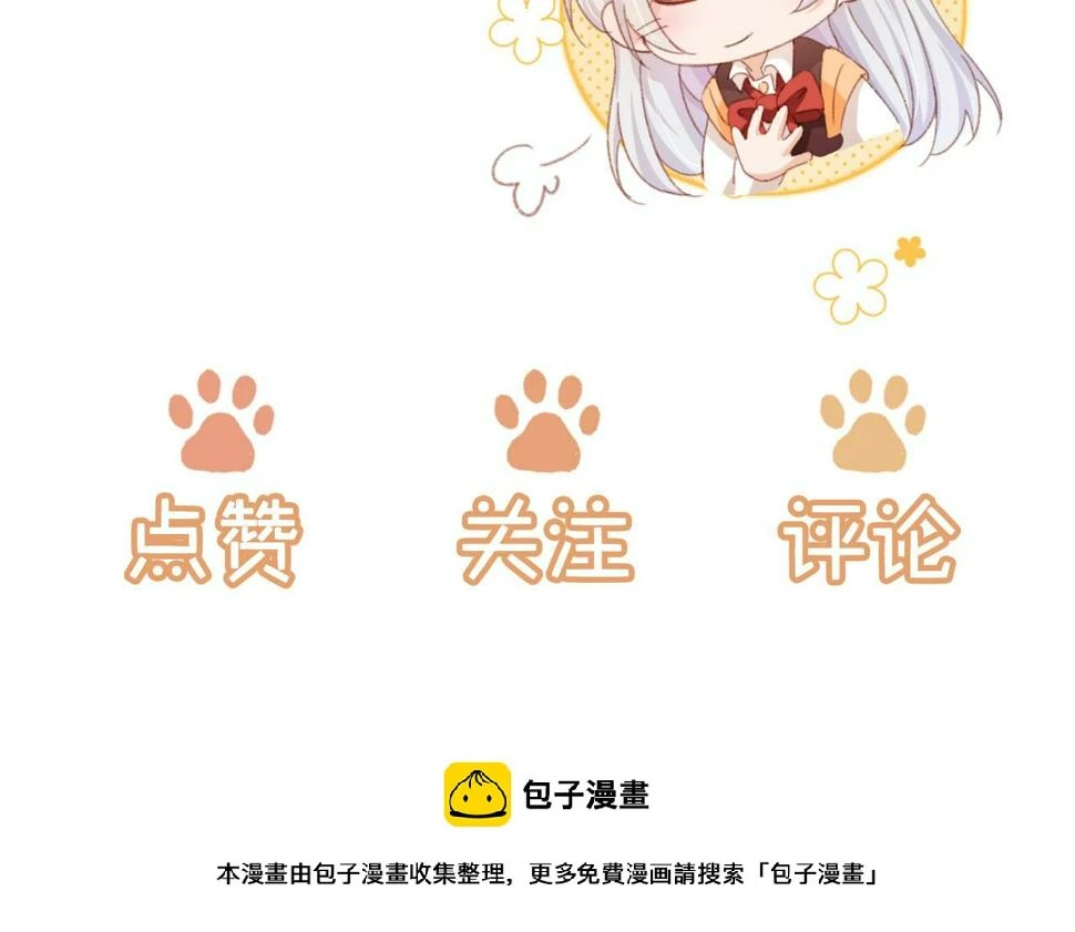 第75话 给你做饭119