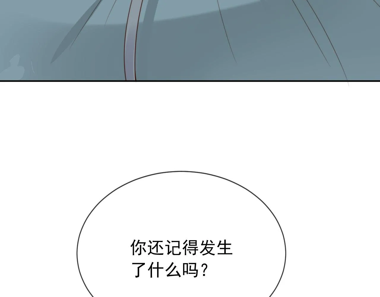 完结篇 我相信111