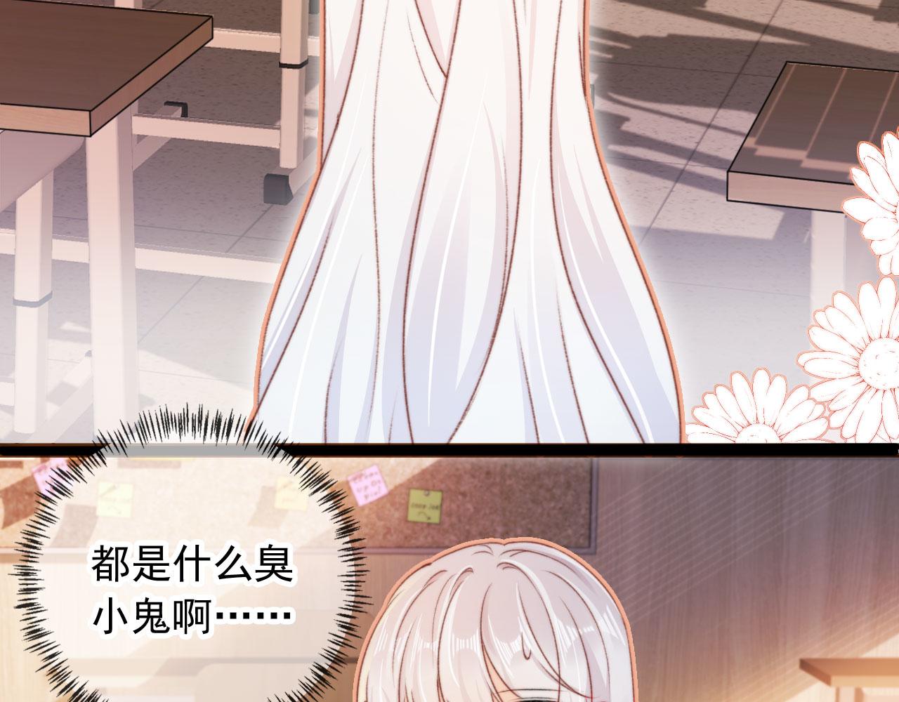 第35话替代品55