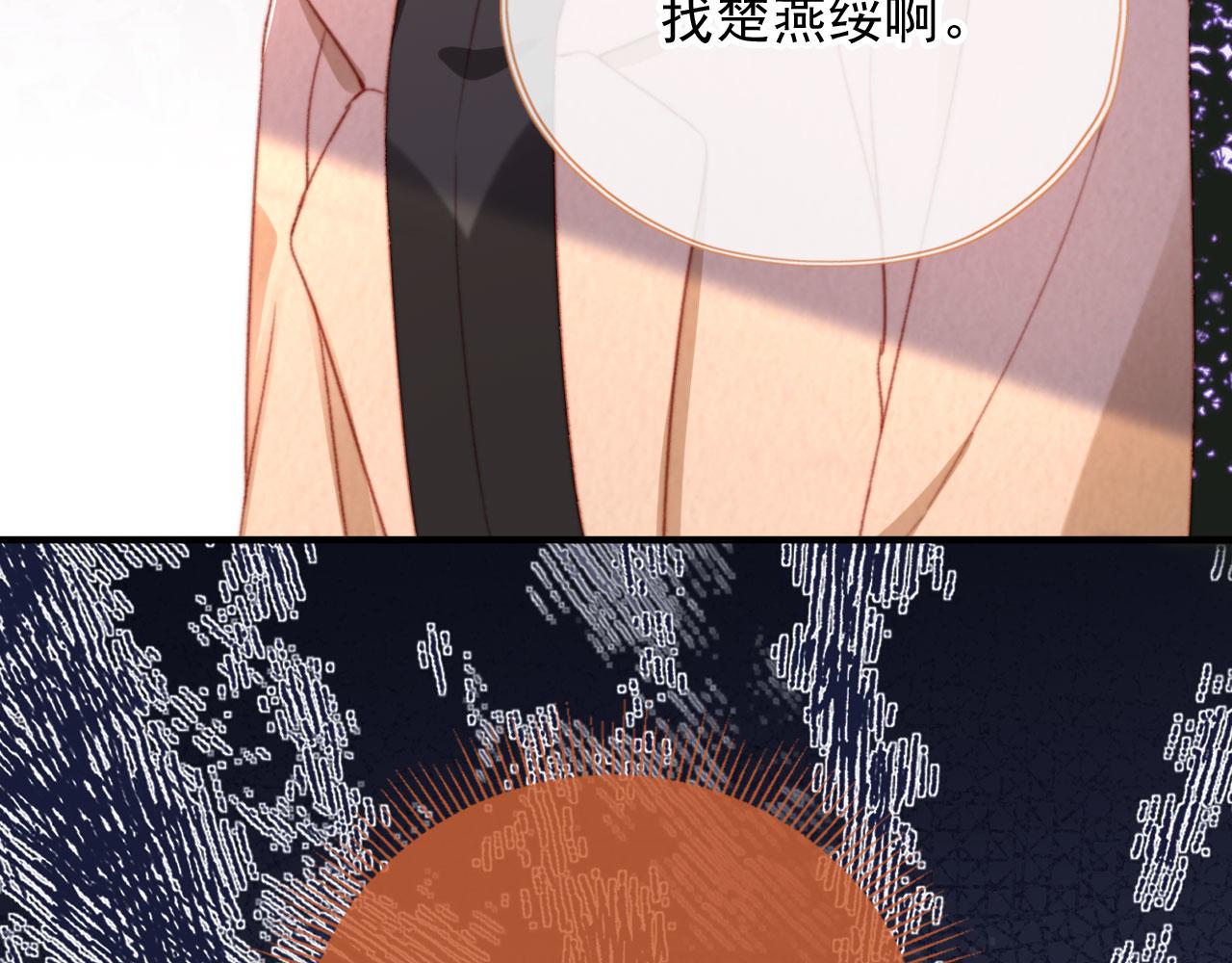 第68话 吃醋现场42
