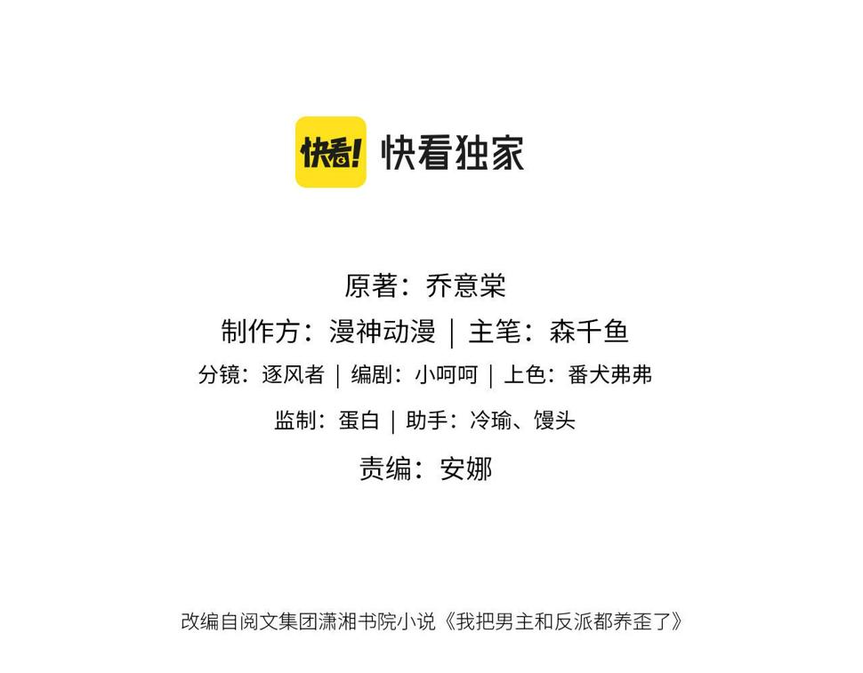第78话 你选谁？2