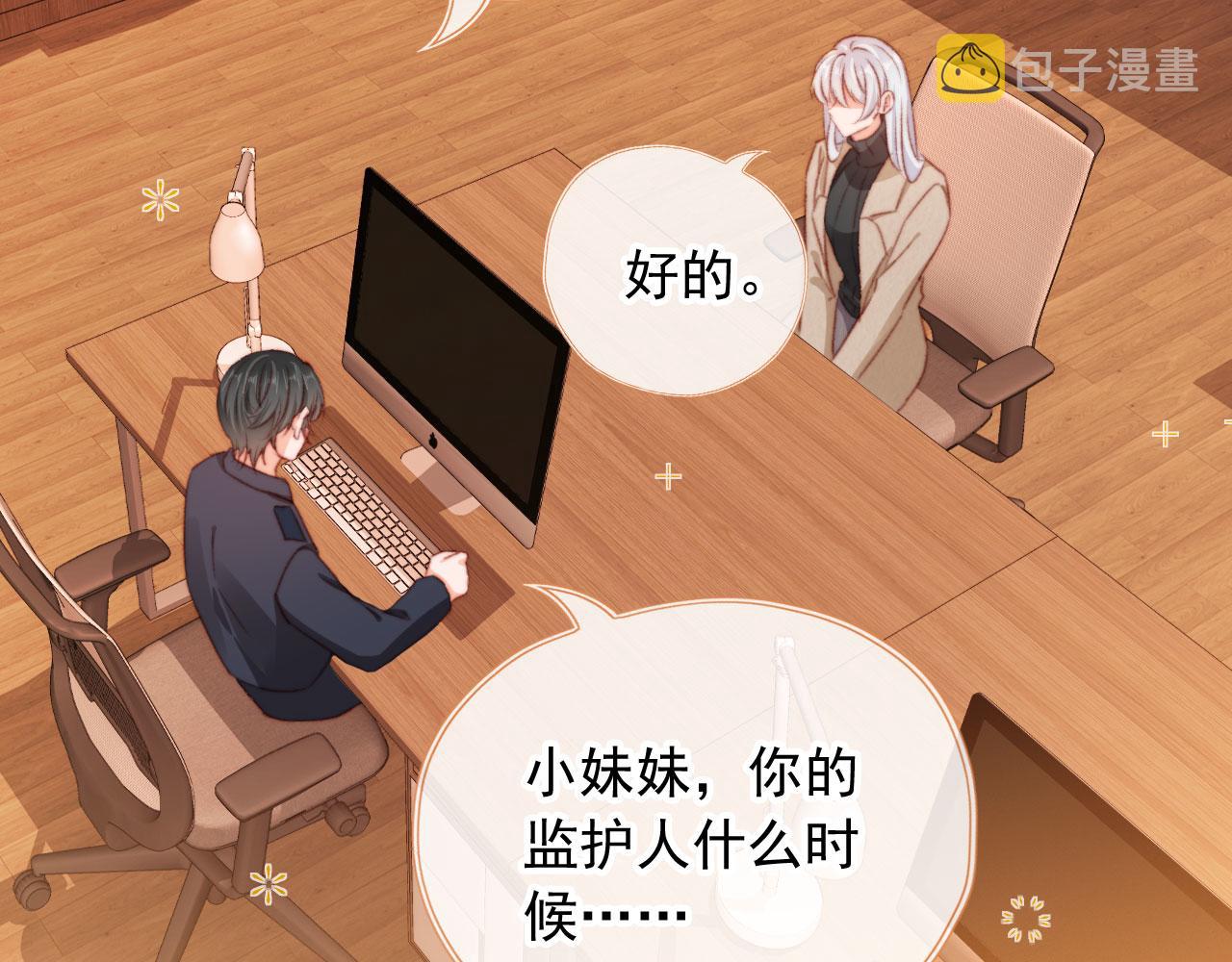 第67话 牵手75