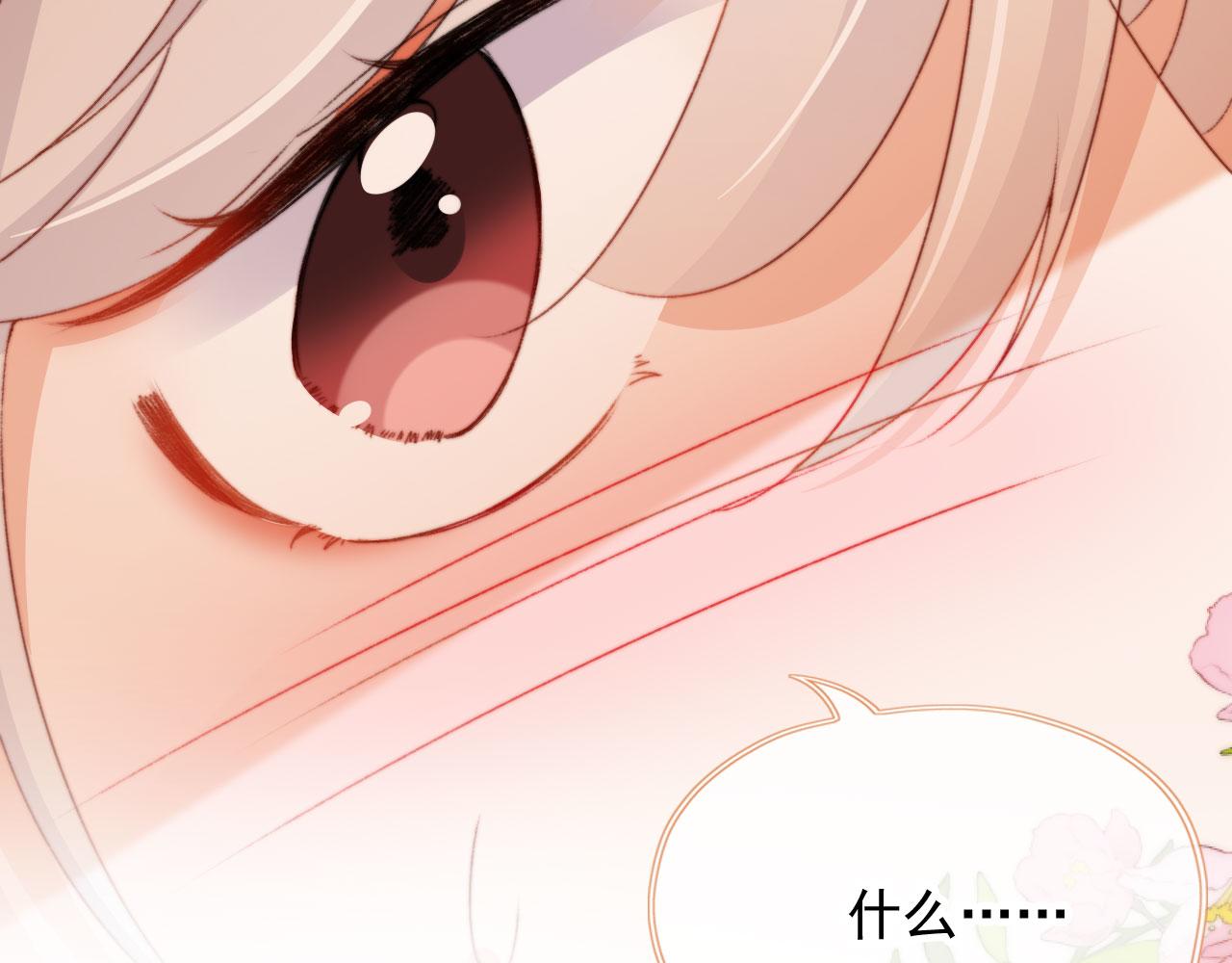 第35话替代品107