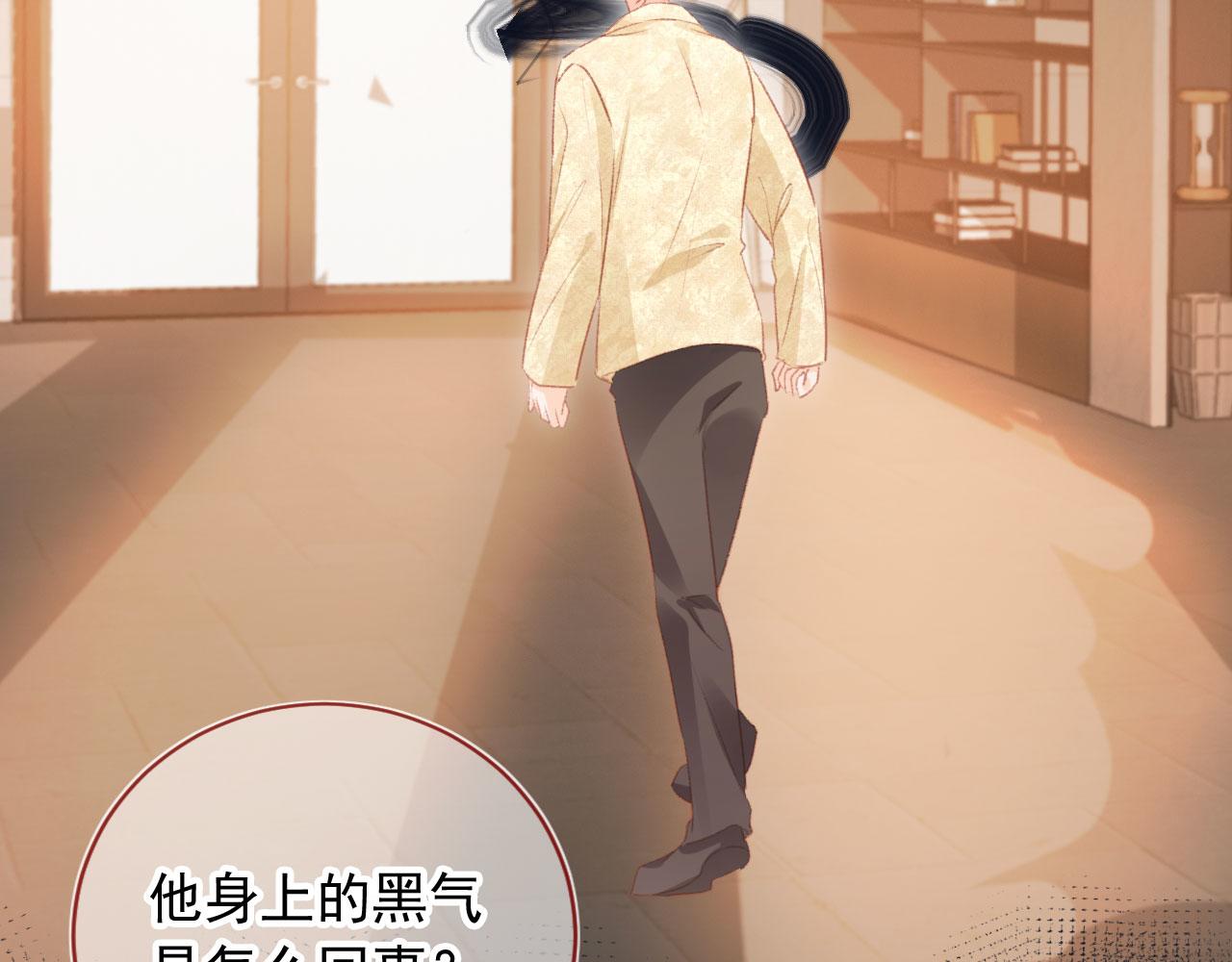 第61话 黑气的阴谋25