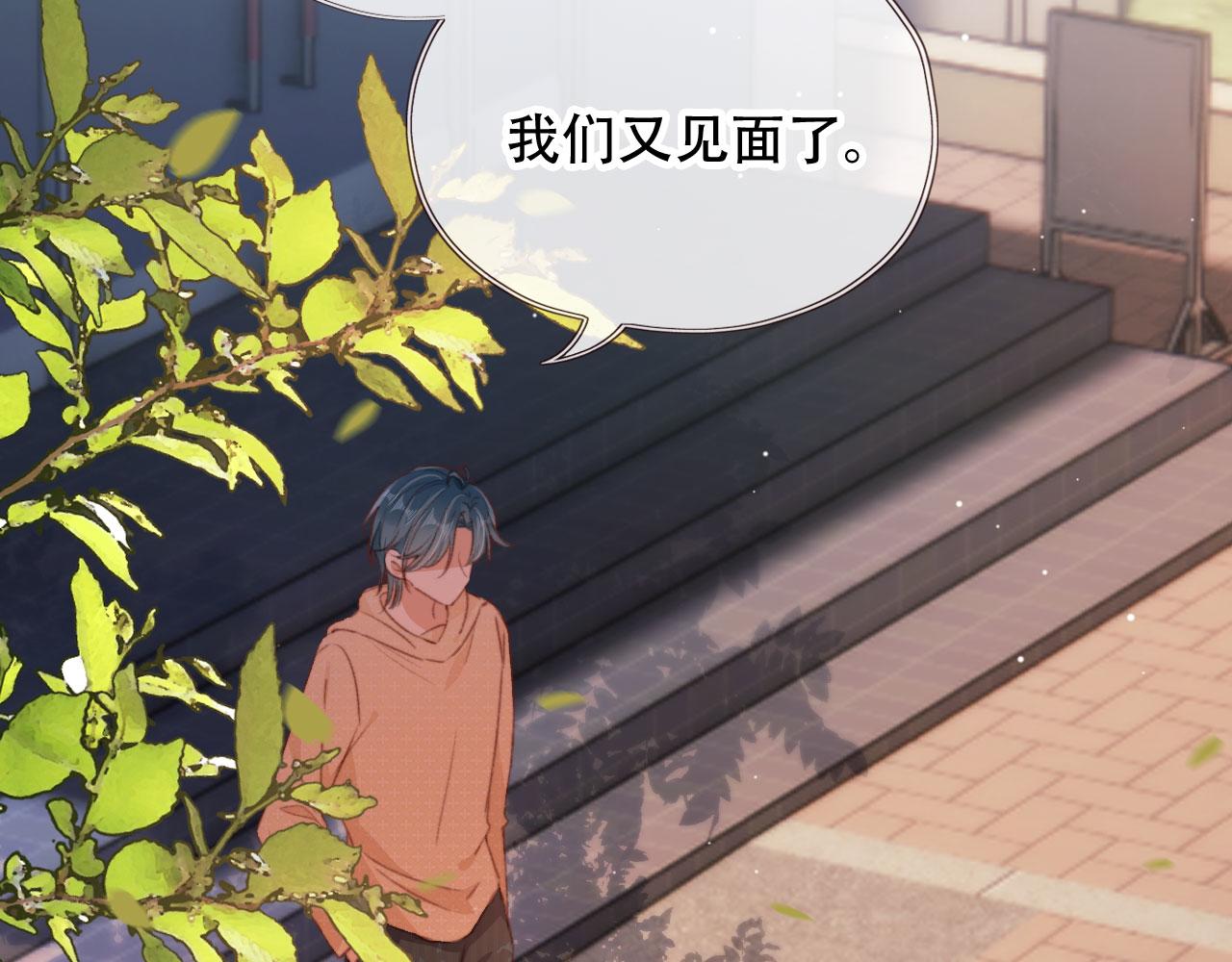 第47话 你在乎的人12