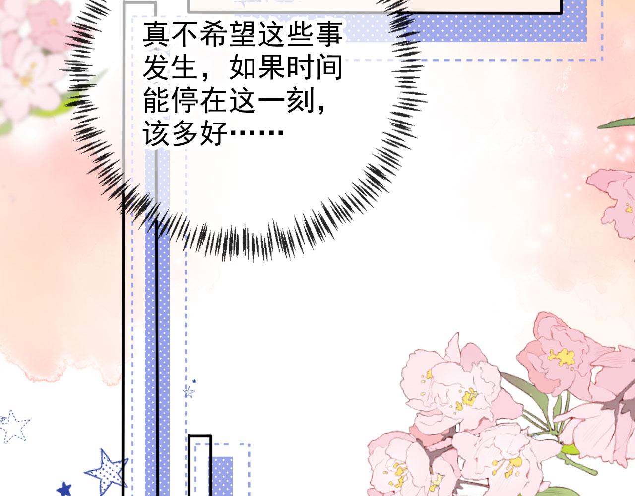 第45话 再遇外公101