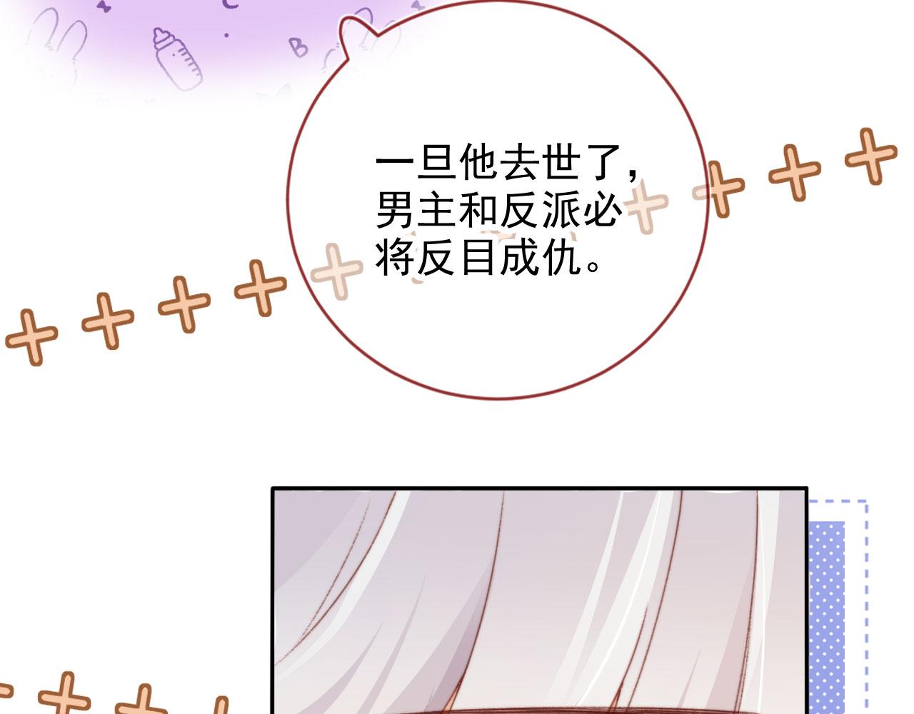 第45话 再遇外公99