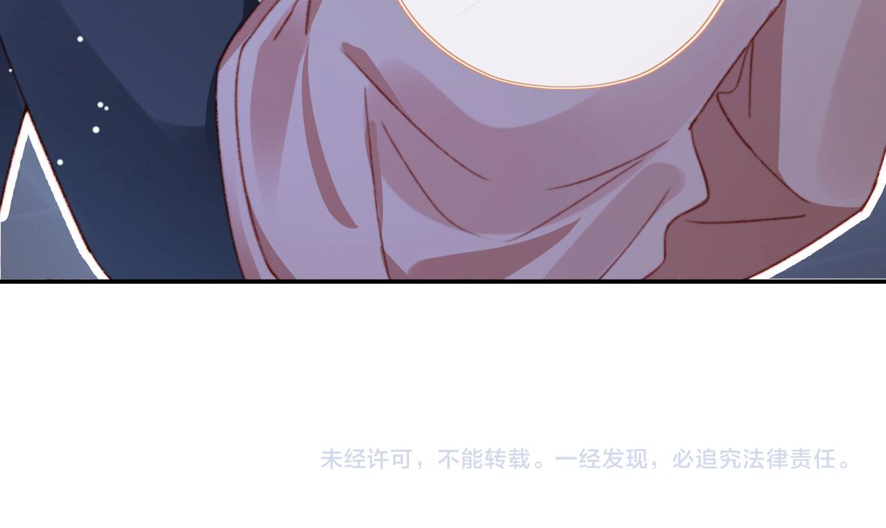 第56话 留宿94