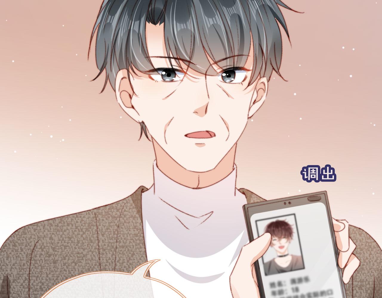 第28话姐姐要相亲？！22