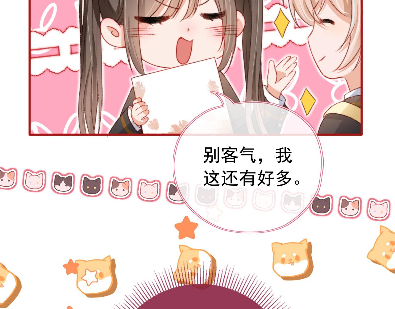 第23话 你的愿望40